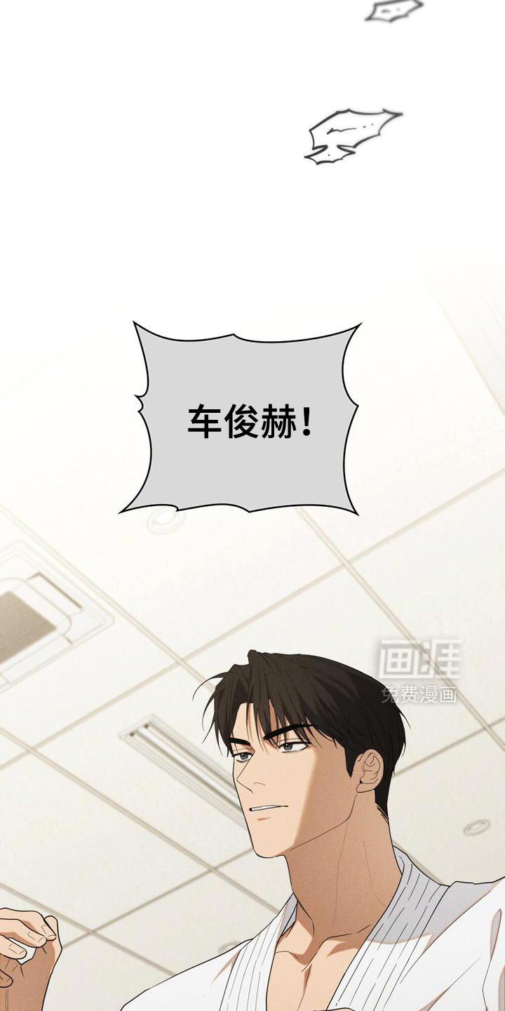 第40章：谎话
