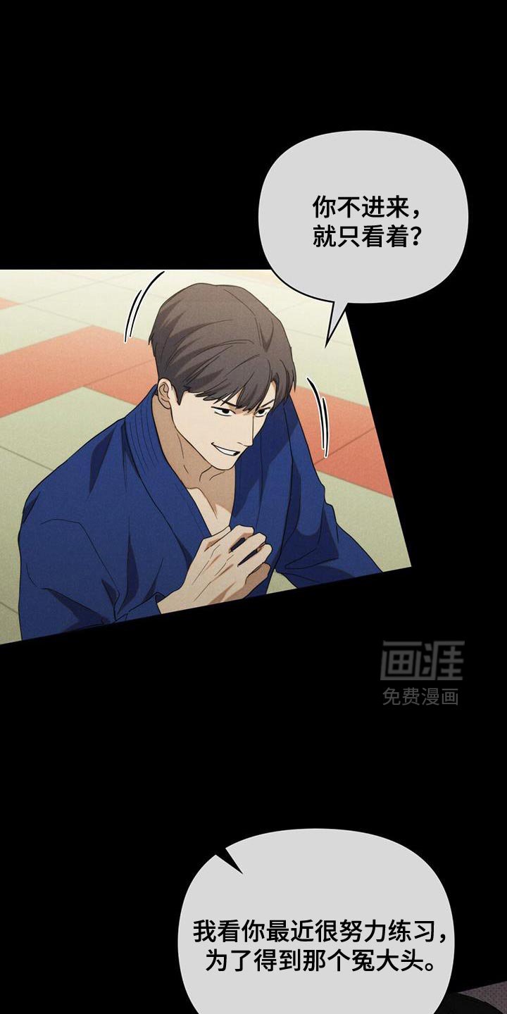 第40章：谎话