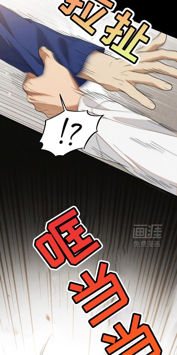 第40章：谎话