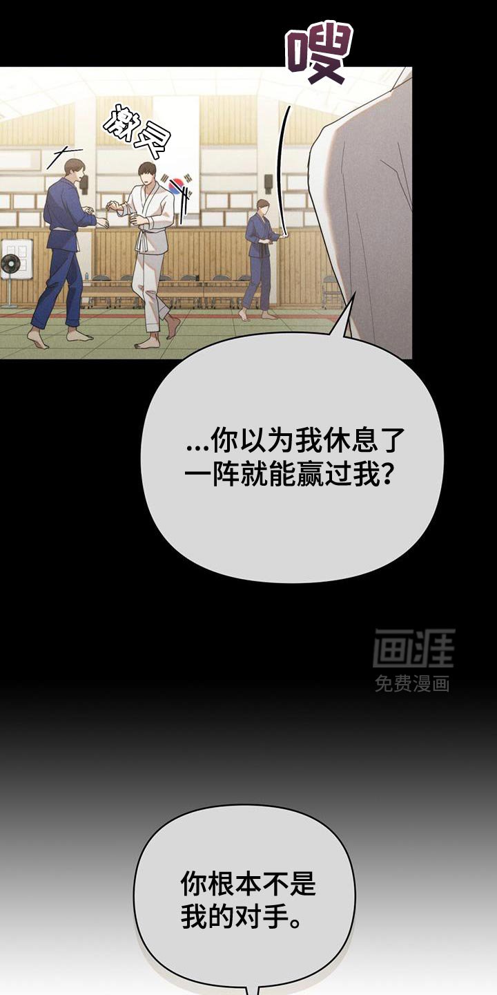 第40章：谎话