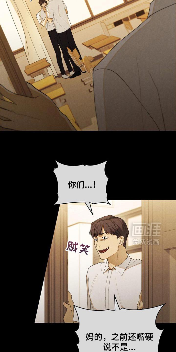 第40章：谎话