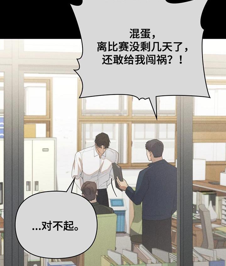 第40章：谎话