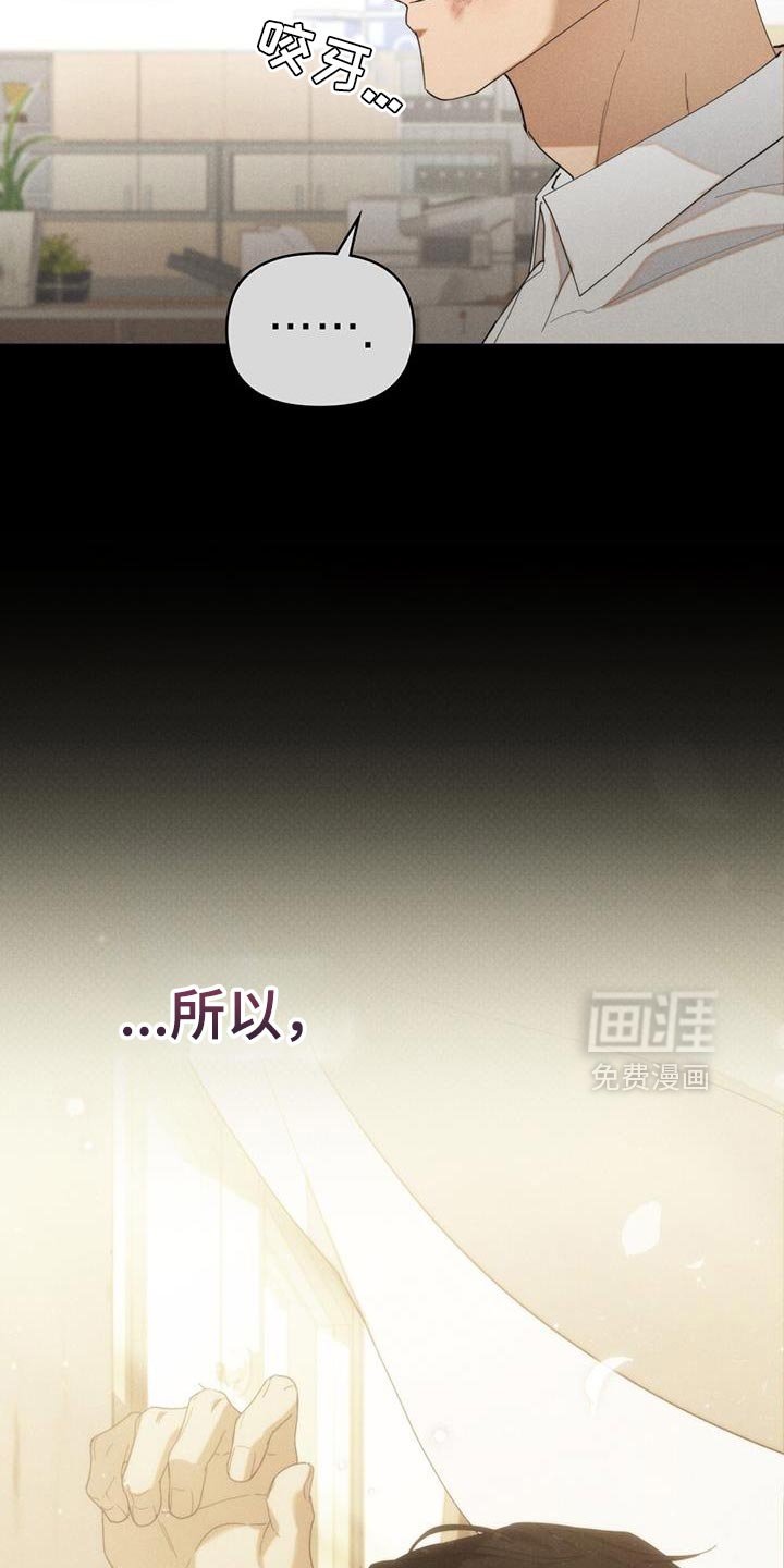 第40章：谎话