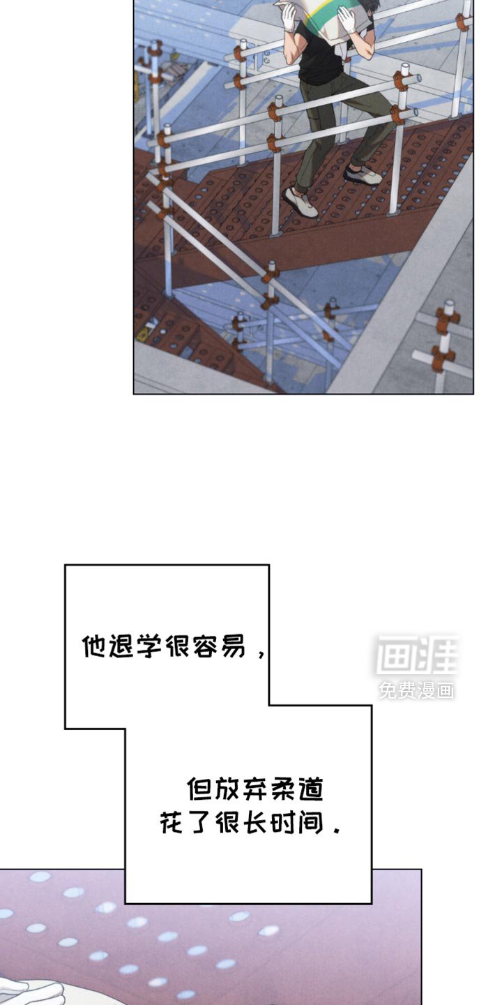 第41章：想不想做警察