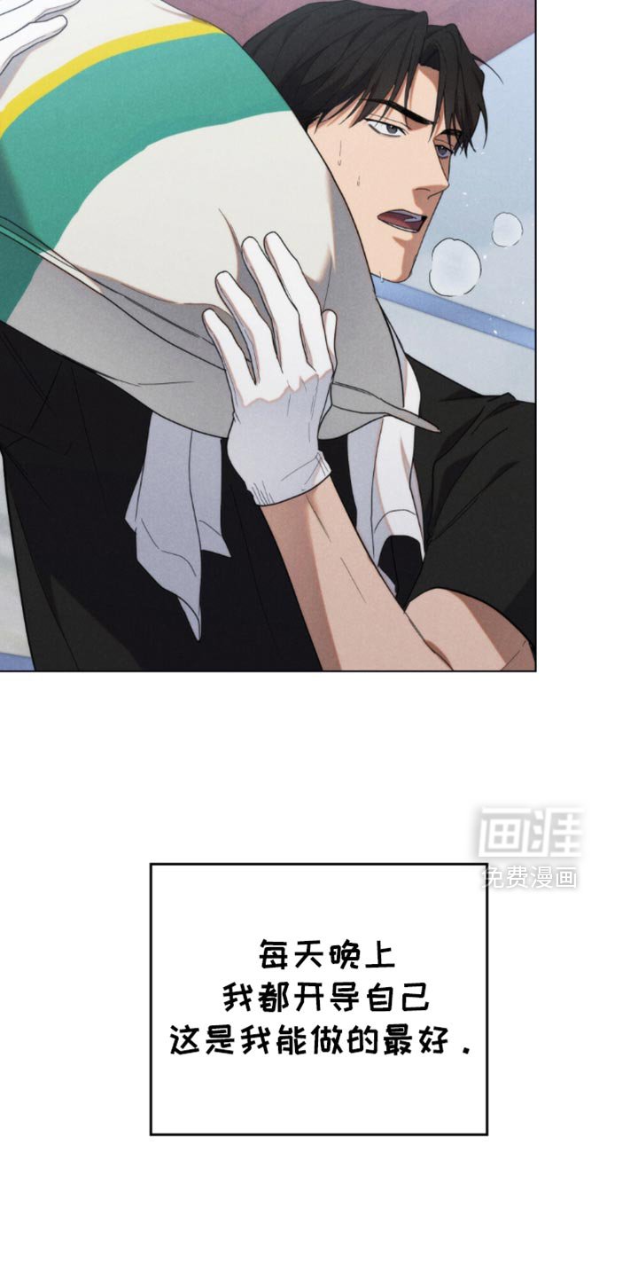 第41章：想不想做警察