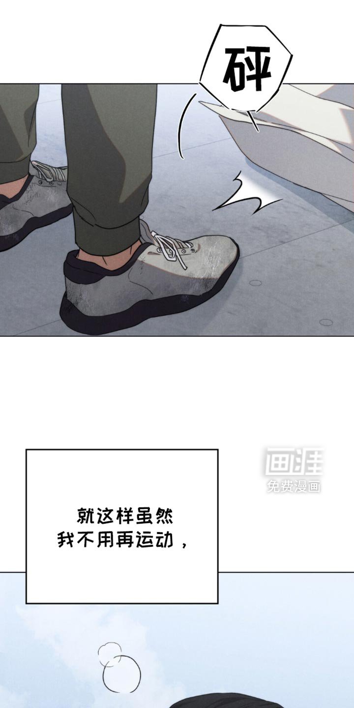 第41章：想不想做警察