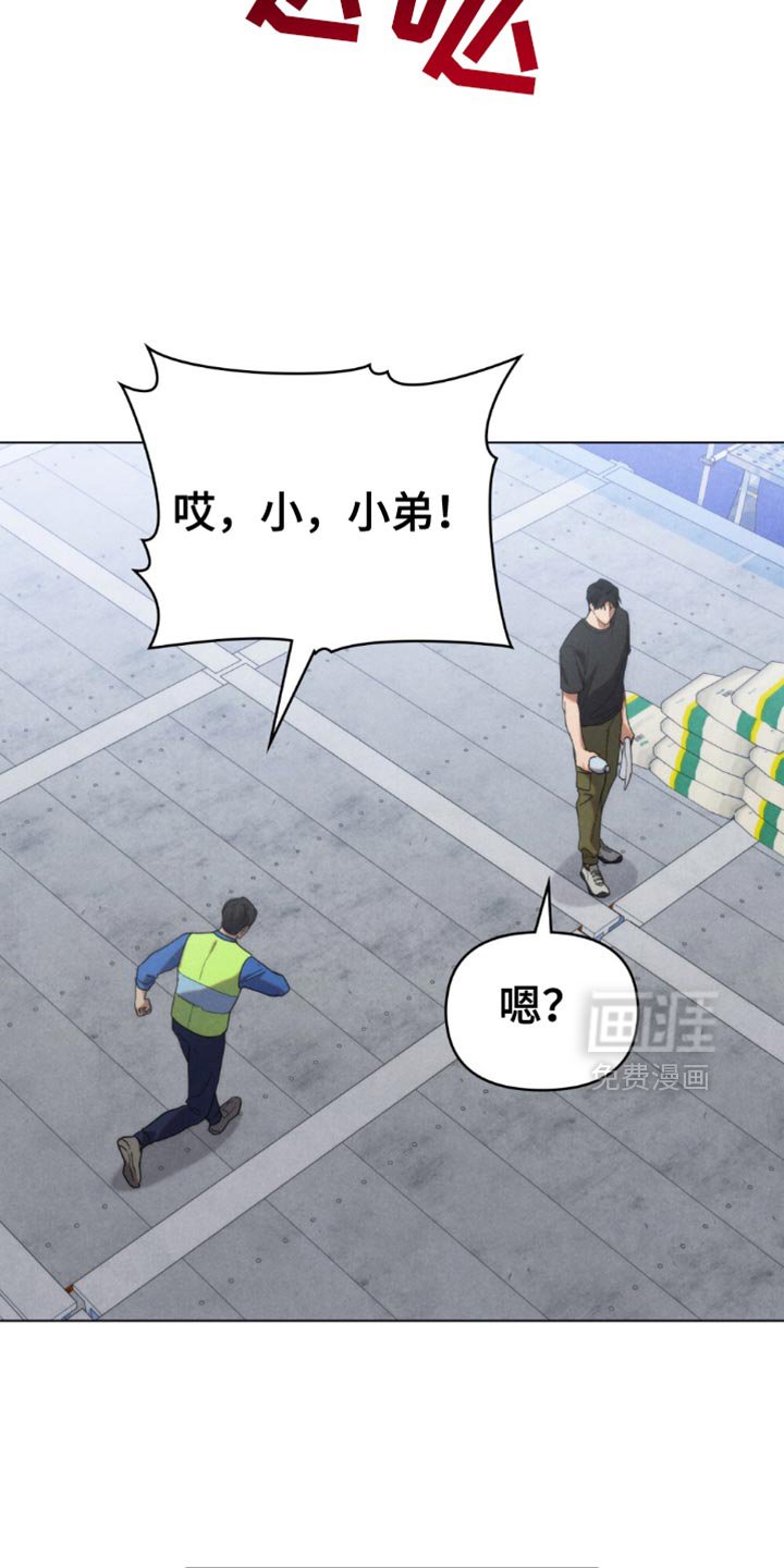 第41章：想不想做警察