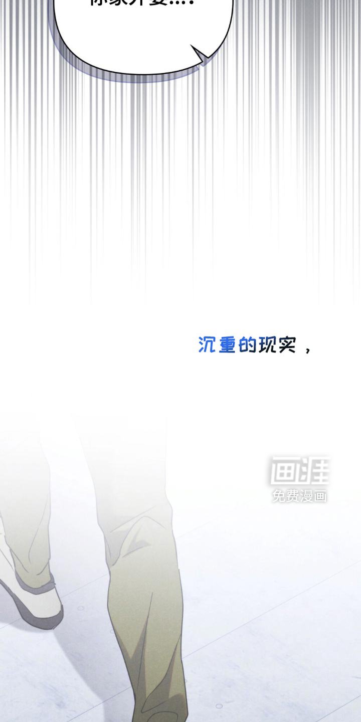 第41章：想不想做警察