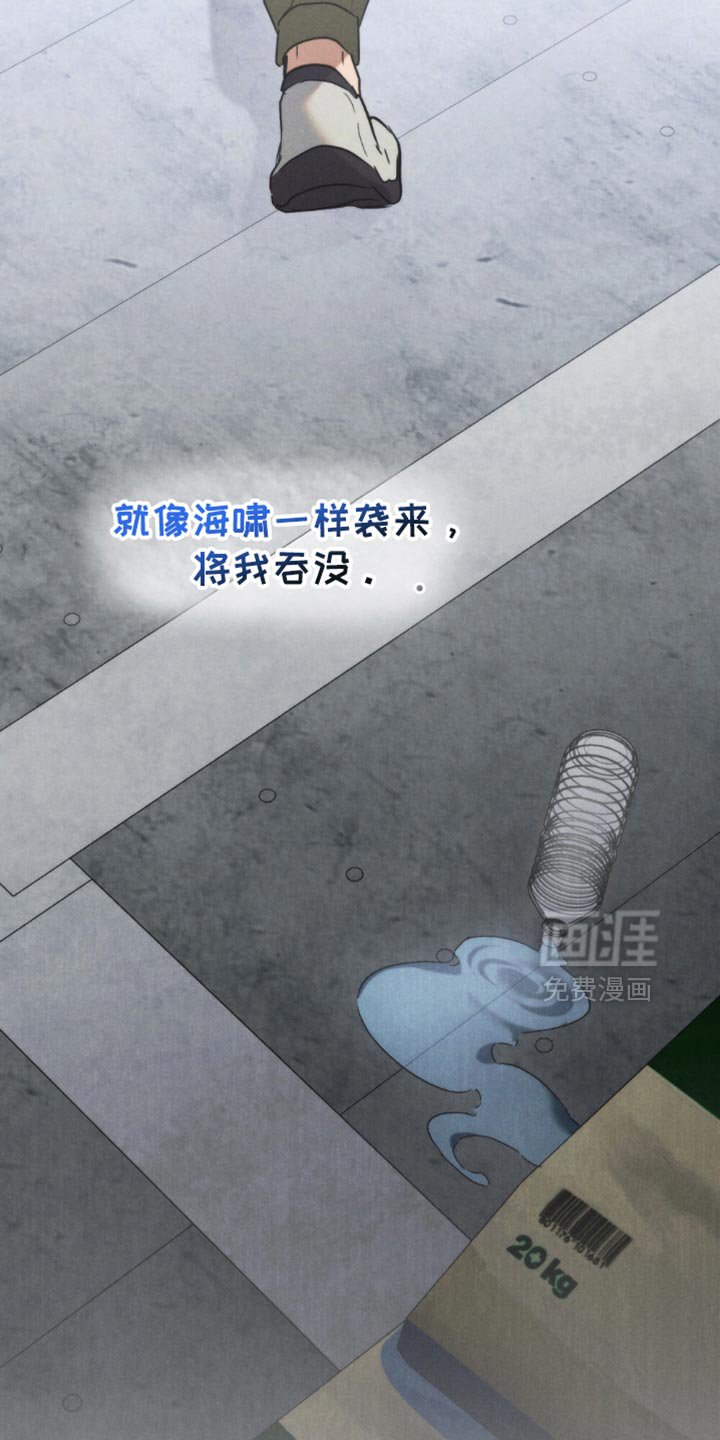 第41章：想不想做警察