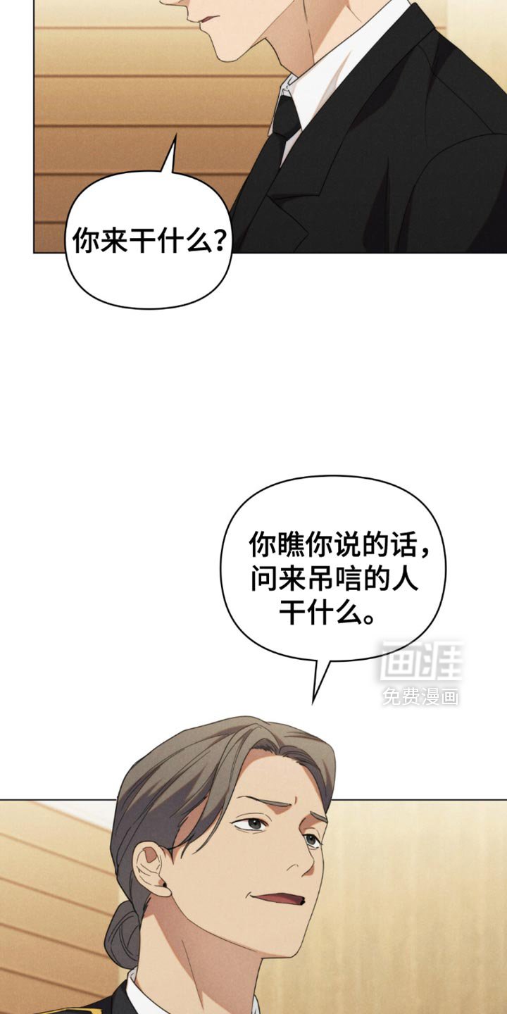 第41章：想不想做警察