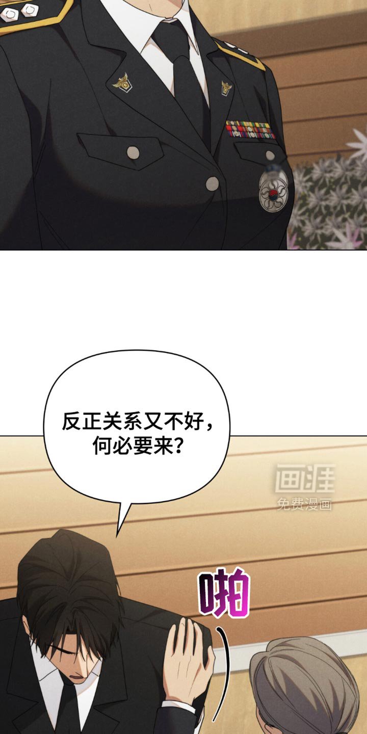 第41章：想不想做警察