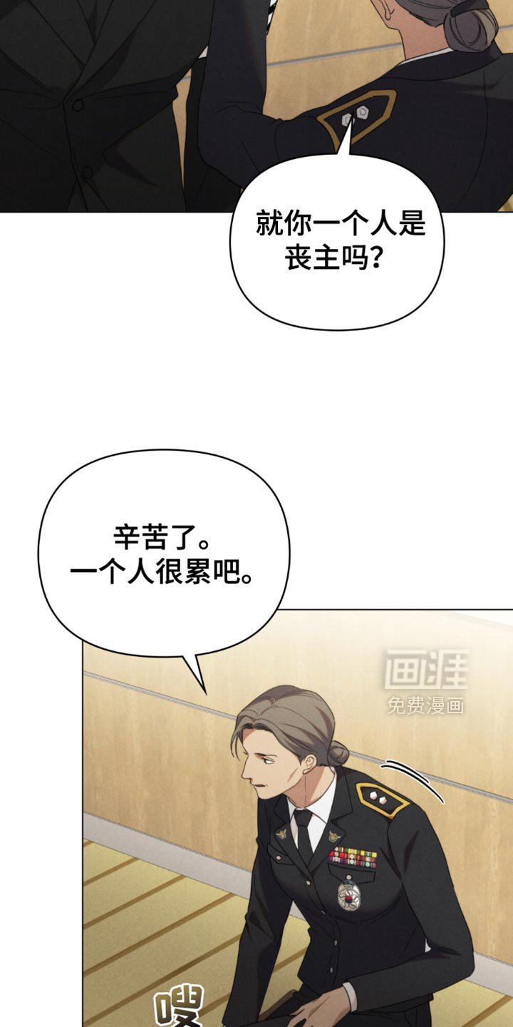 第41章：想不想做警察