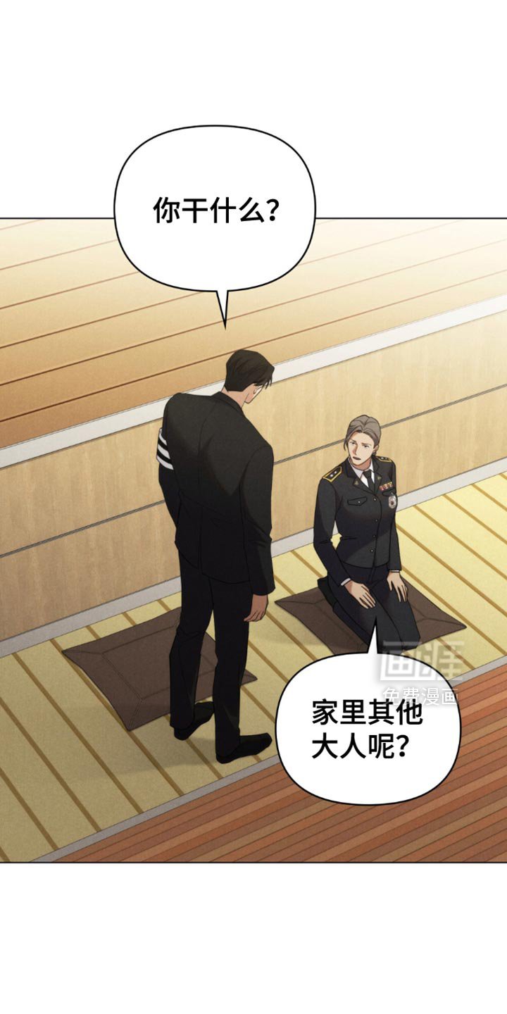 第41章：想不想做警察
