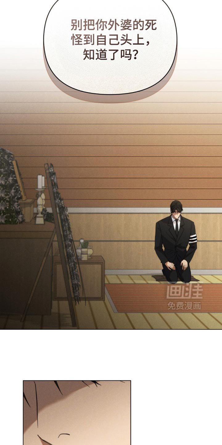 第41章：想不想做警察