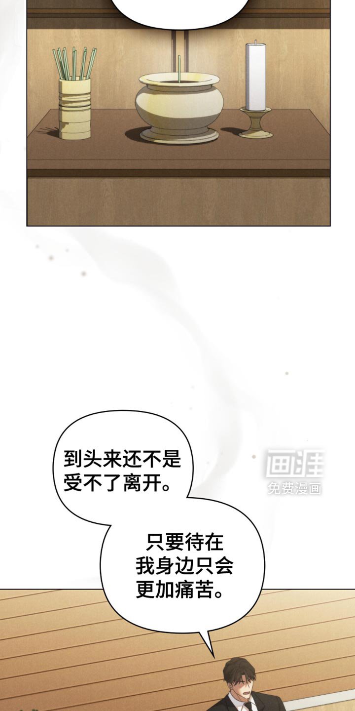 第41章：想不想做警察