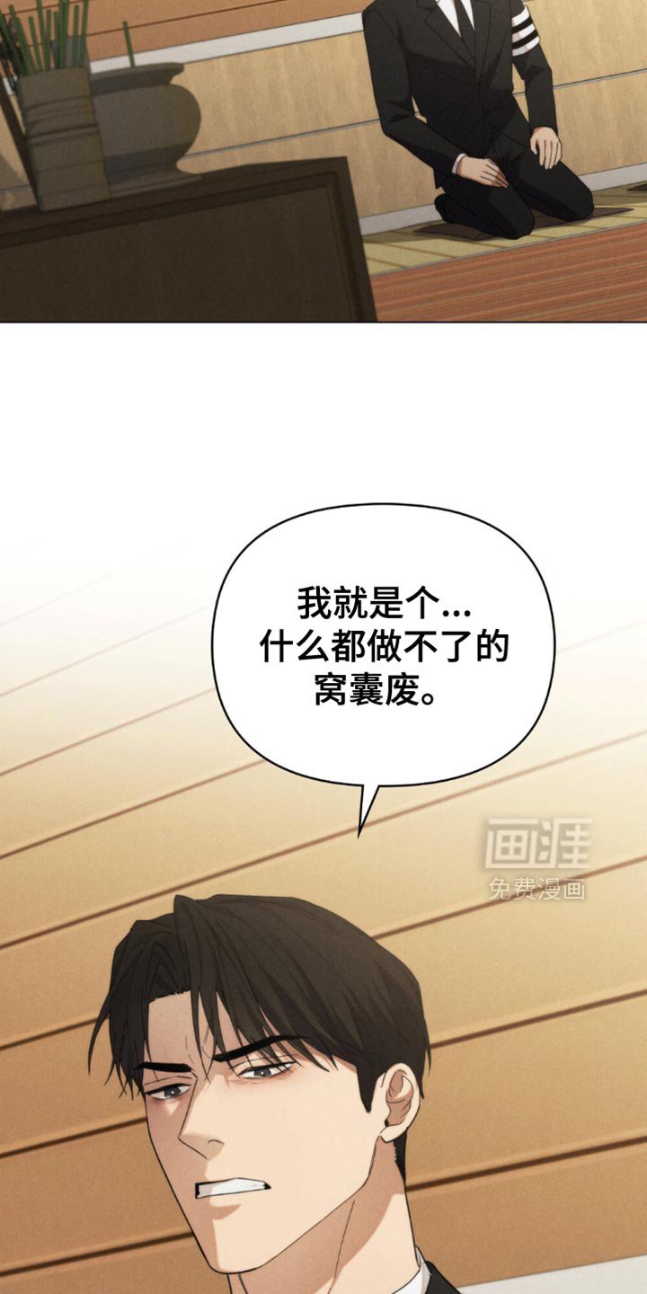 第41章：想不想做警察