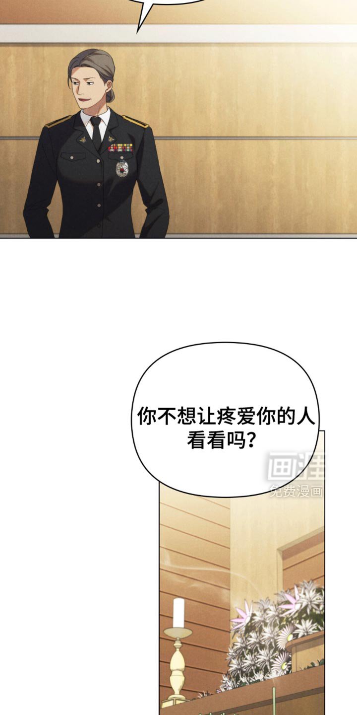 第41章：想不想做警察