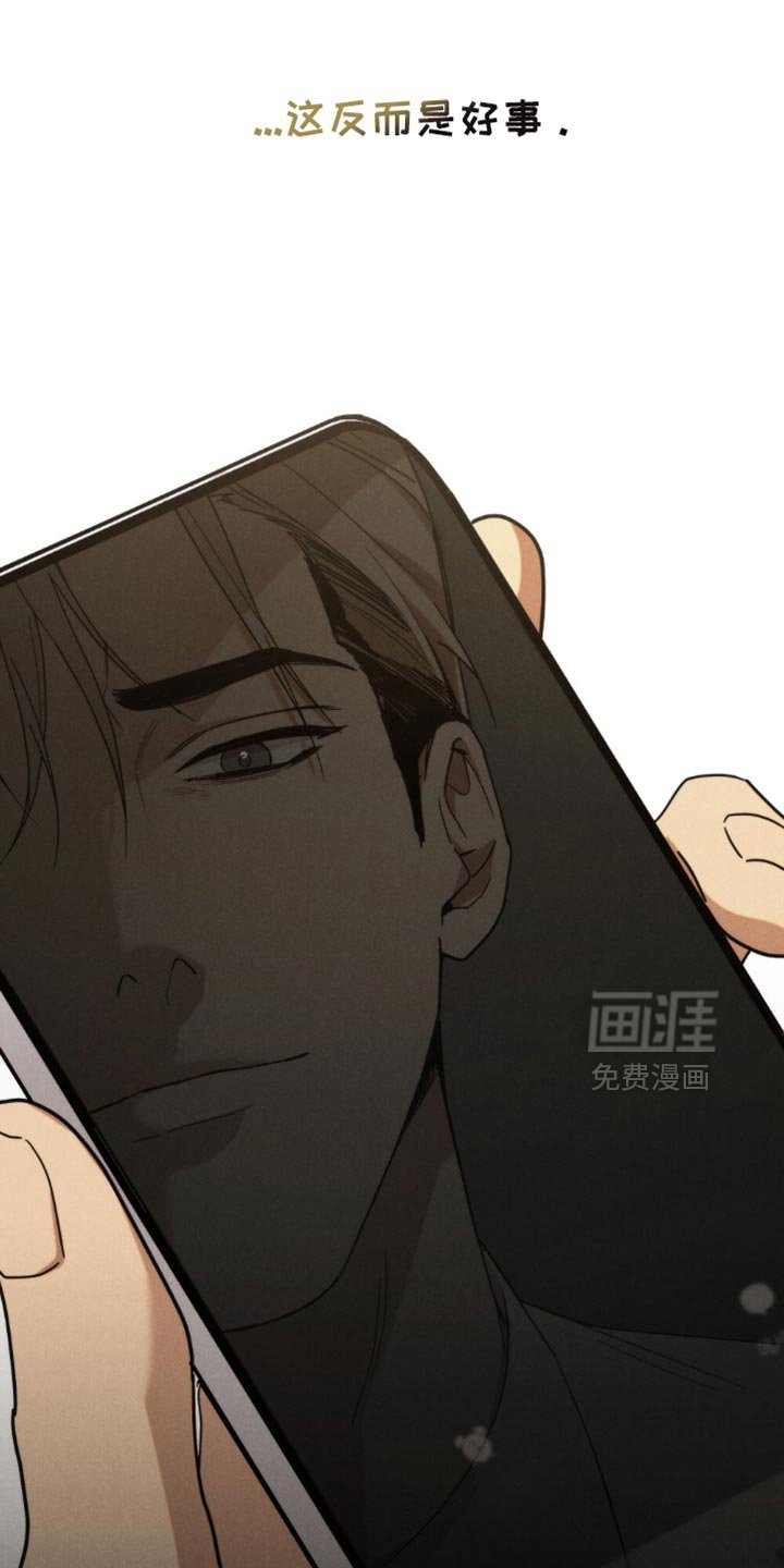 第42章：以后你会经常见到我（第一季完结）
