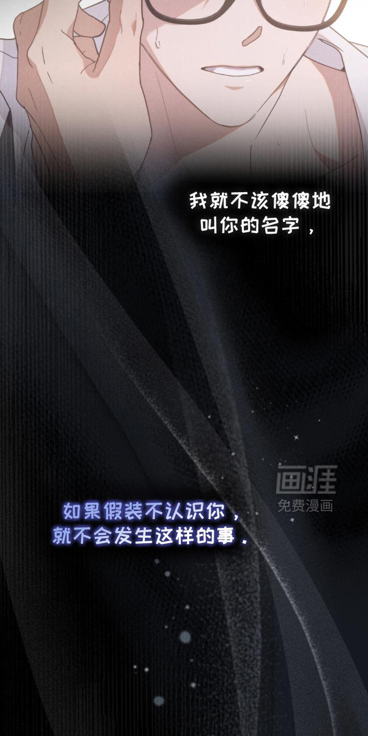 第42章：以后你会经常见到我（第一季完结）