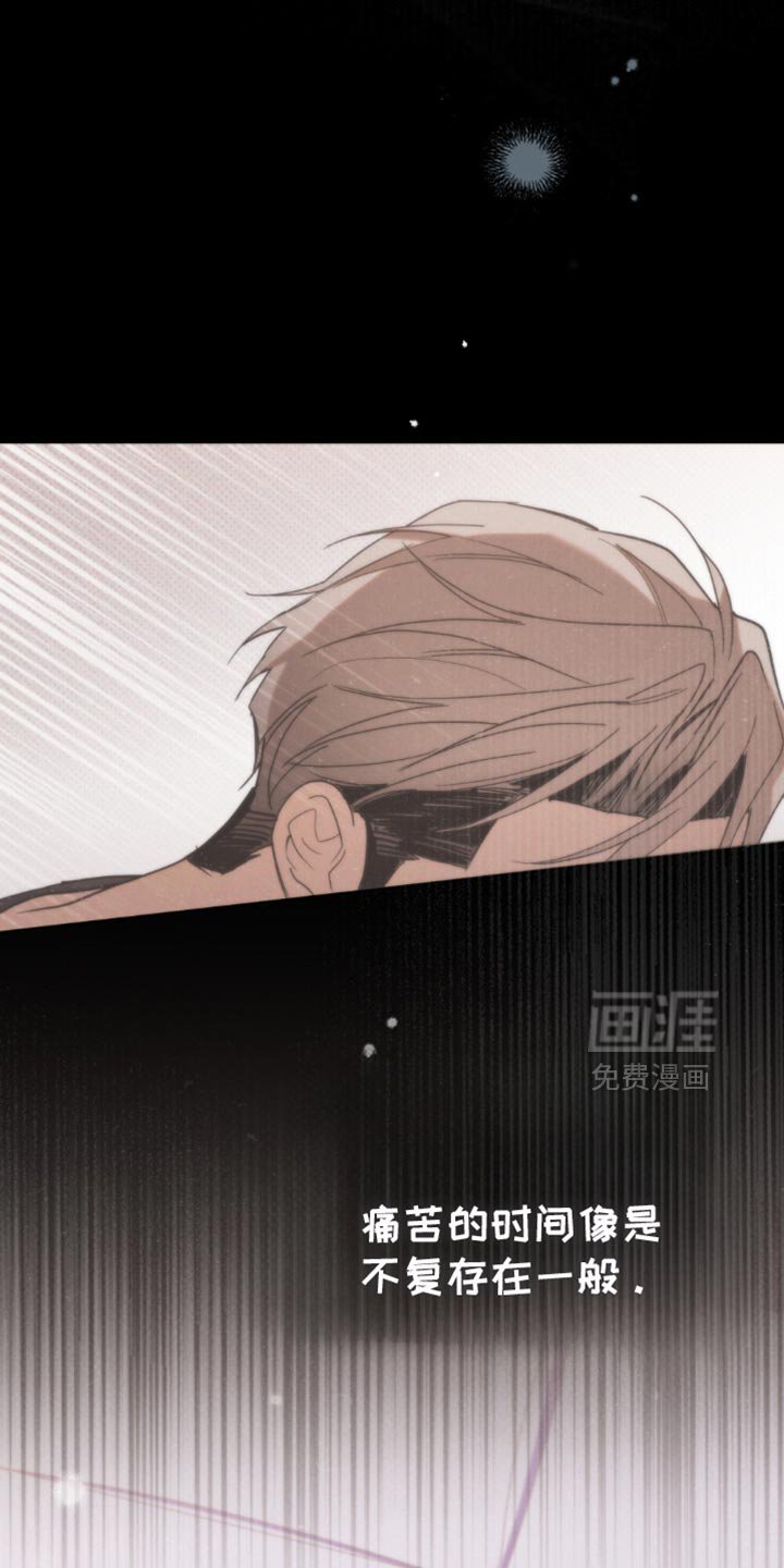 第42章：以后你会经常见到我（第一季完结）