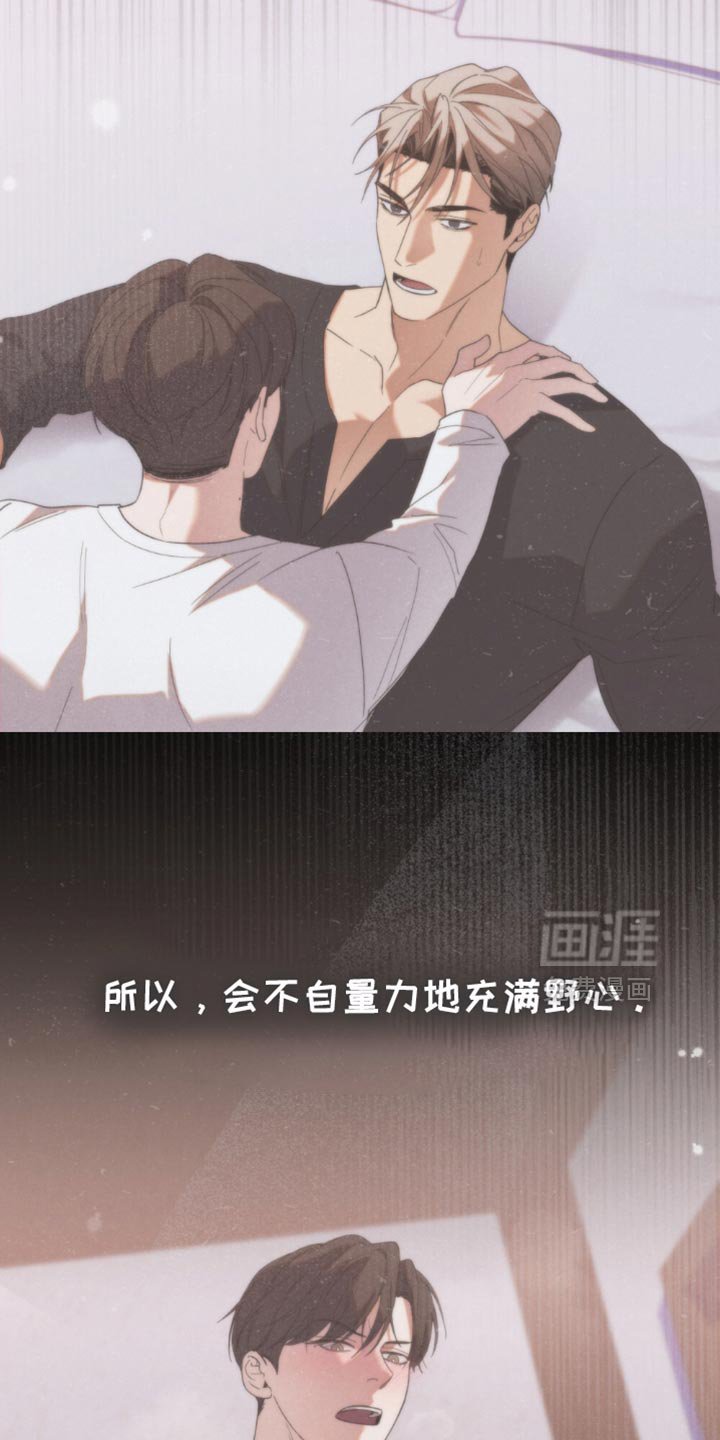 第42章：以后你会经常见到我（第一季完结）