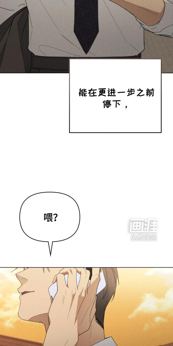 第42章：以后你会经常见到我（第一季完结）