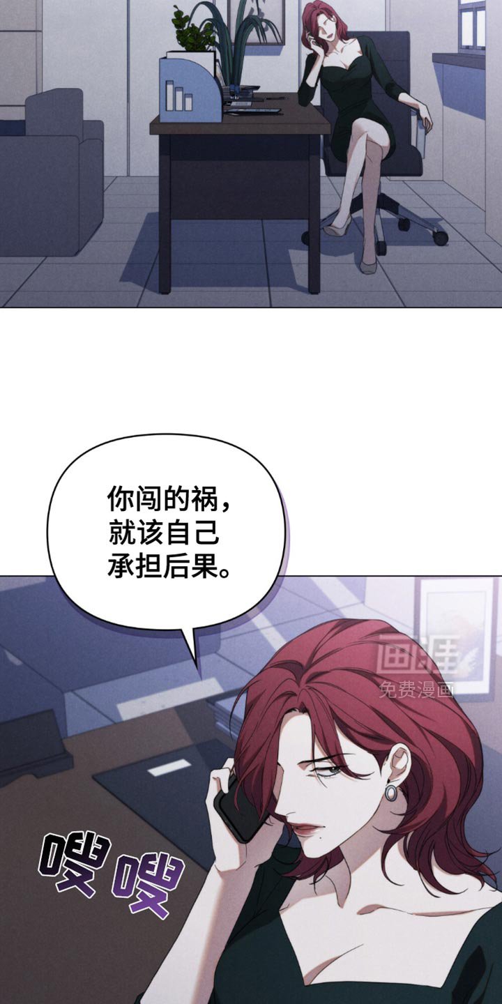 第42章：以后你会经常见到我（第一季完结）