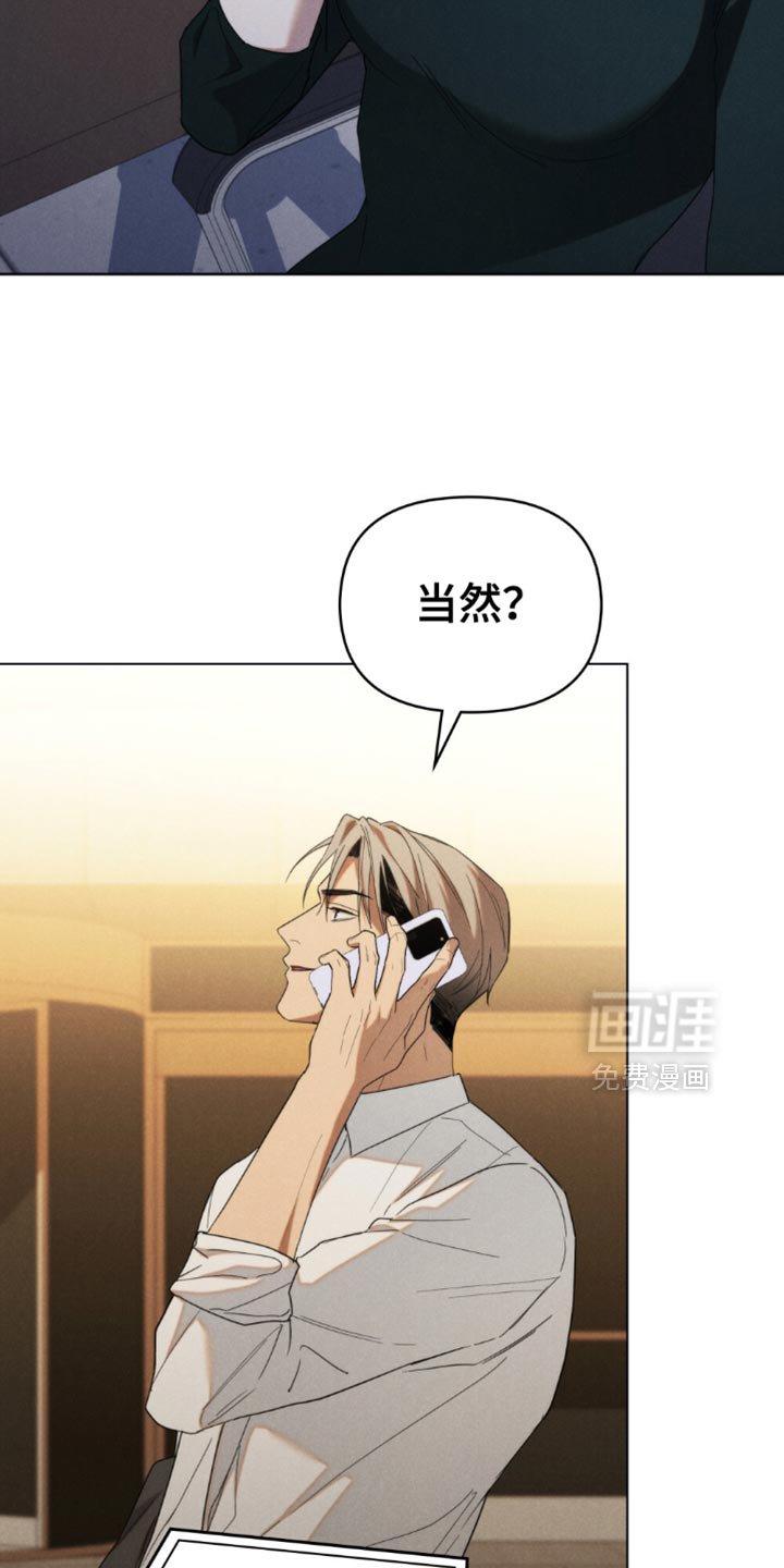 第42章：以后你会经常见到我（第一季完结）