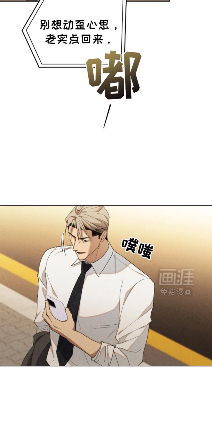 第42章：以后你会经常见到我（第一季完结）