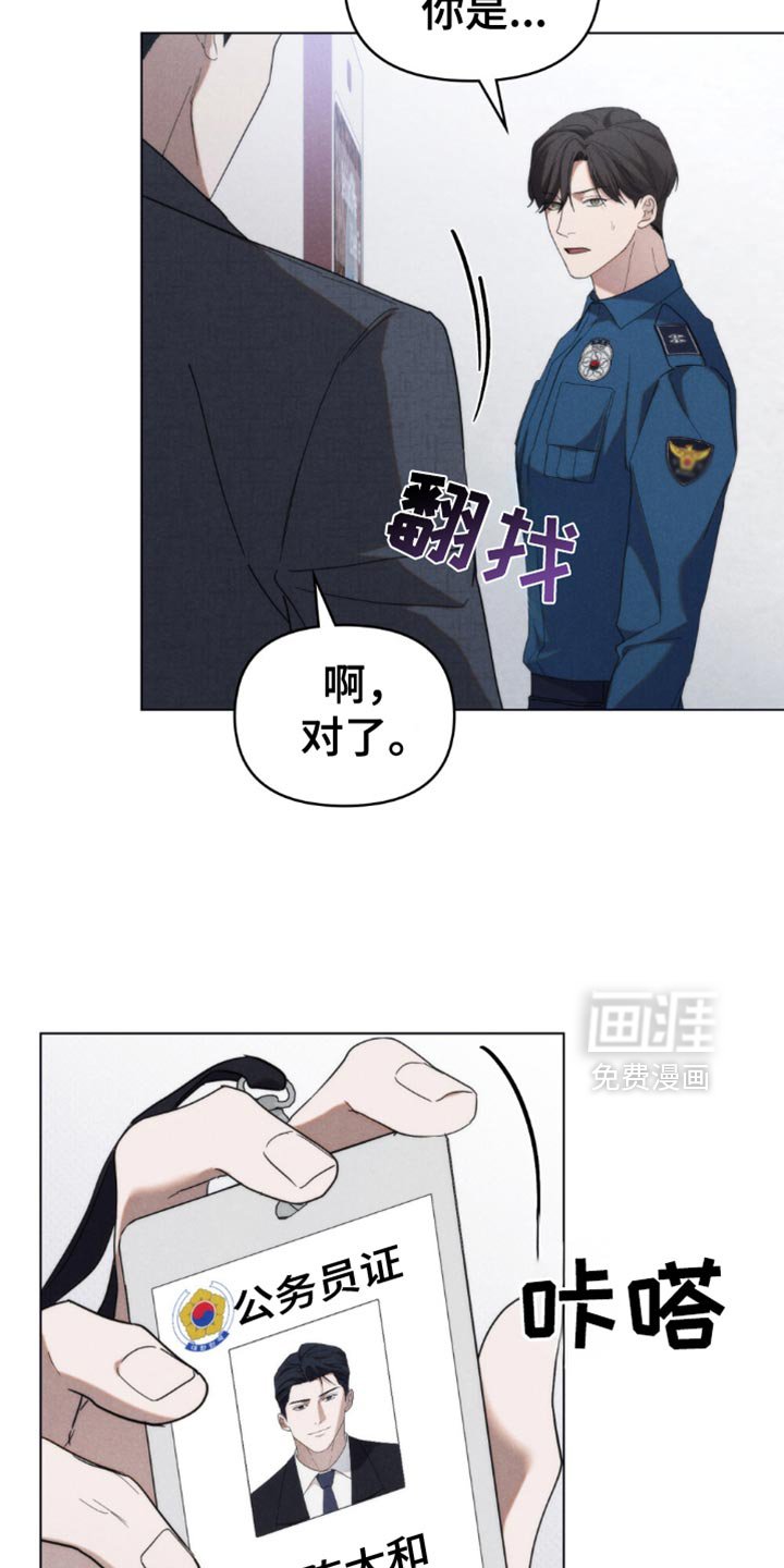 第42章：以后你会经常见到我（第一季完结）