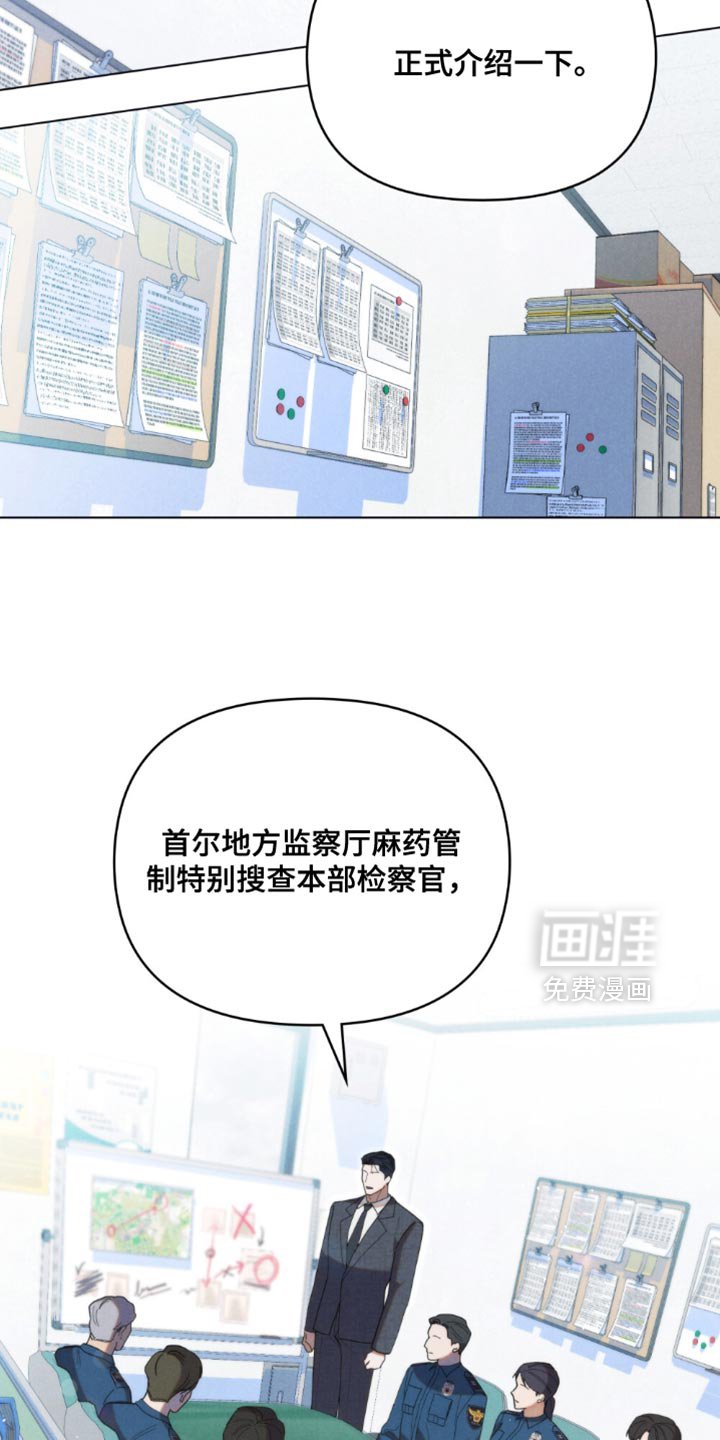 第43章：【第二季】请多关照
