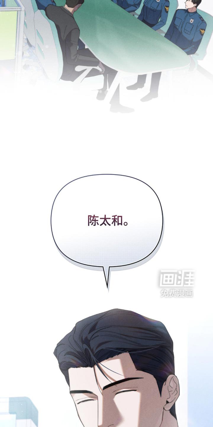 第43章：【第二季】请多关照