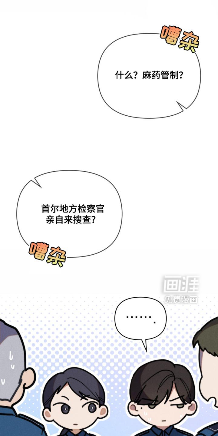 第43章：【第二季】请多关照