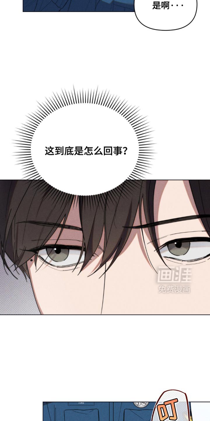 第43章：【第二季】请多关照
