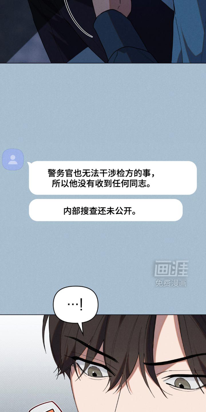 第43章：【第二季】请多关照