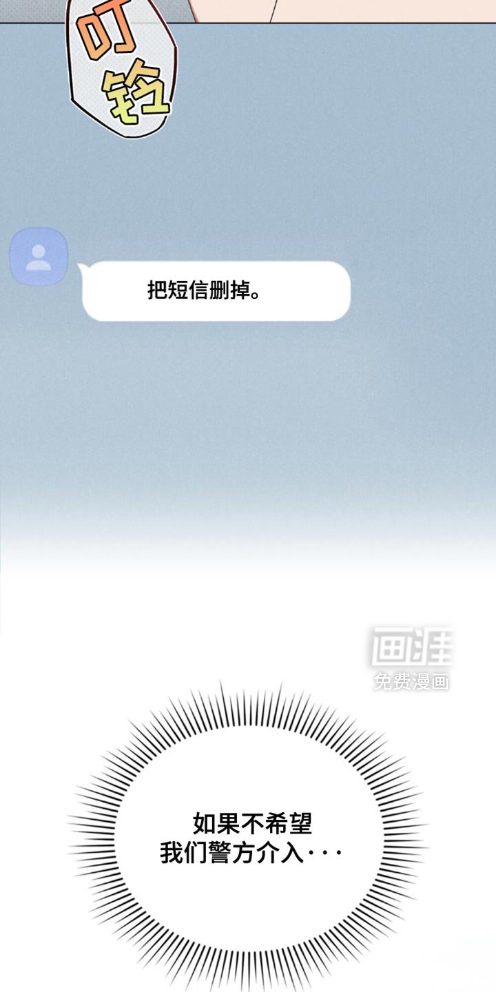 第43章：【第二季】请多关照