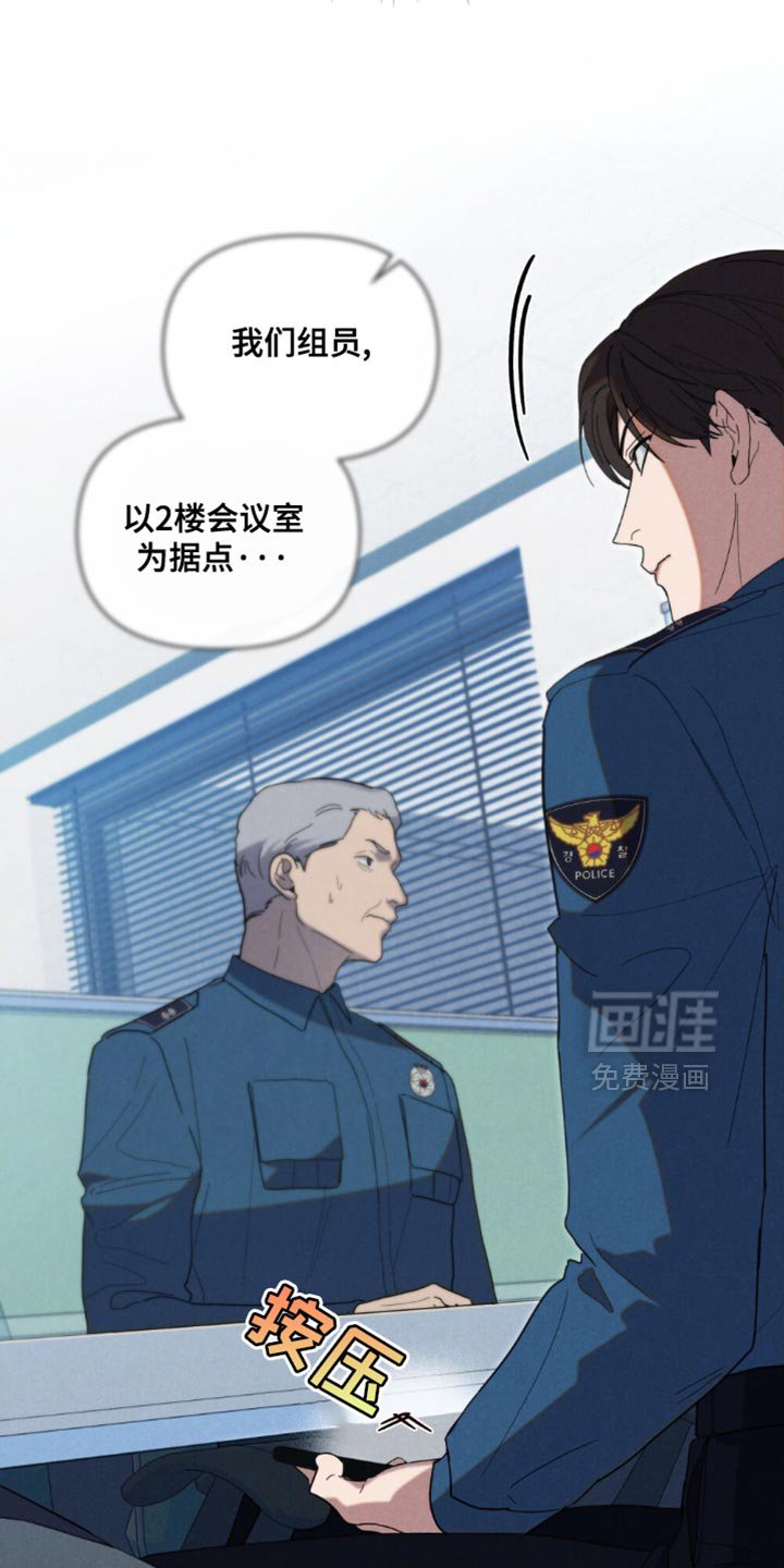 第43章：【第二季】请多关照