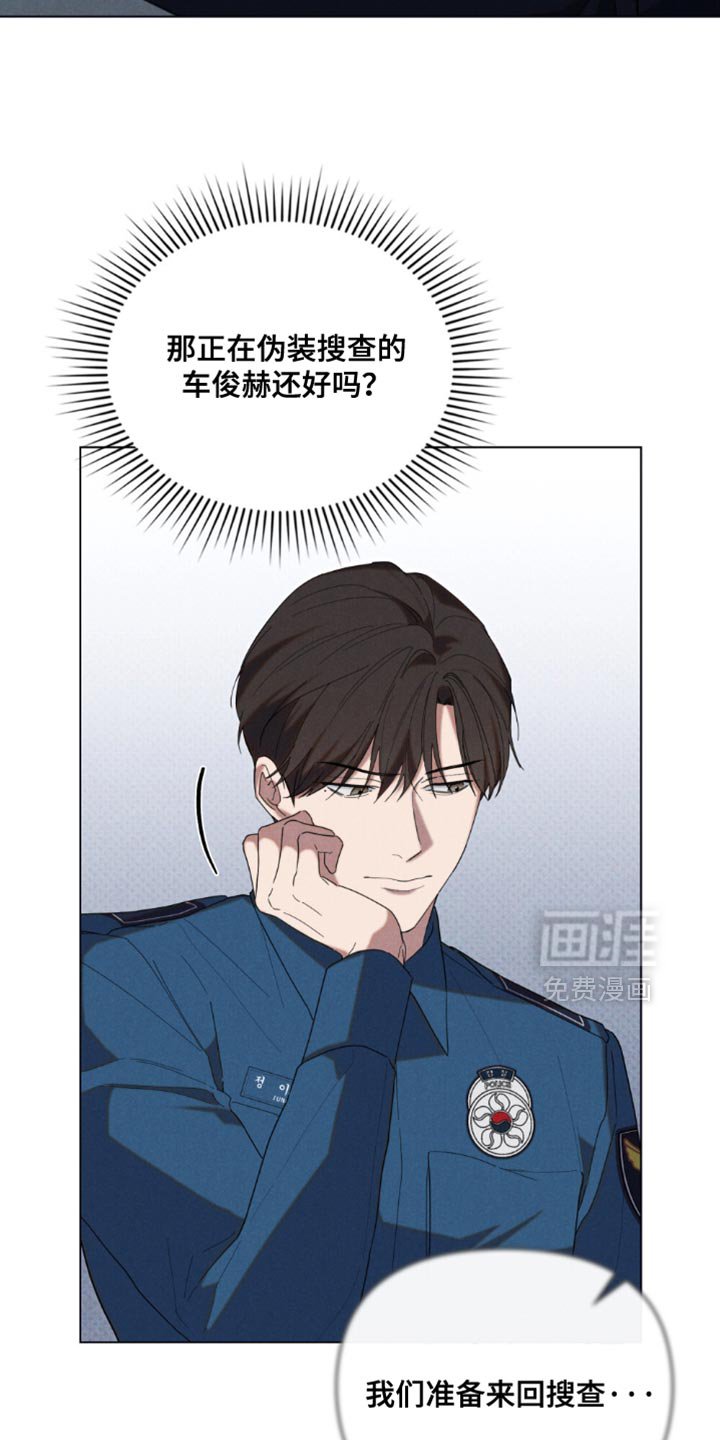第43章：【第二季】请多关照