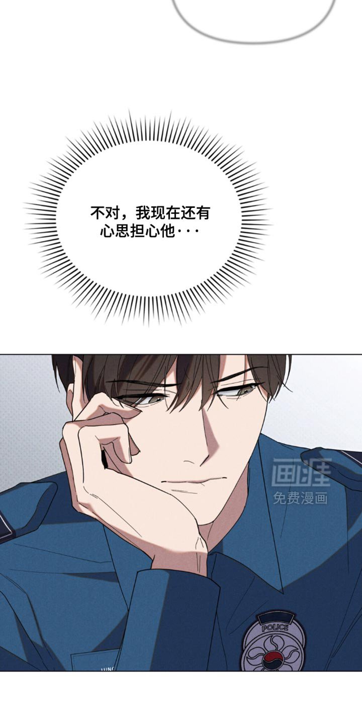 第43章：【第二季】请多关照