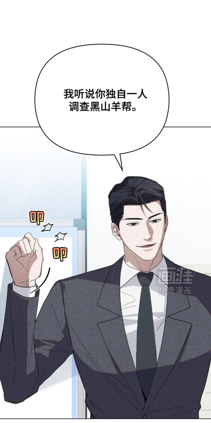 第43章：【第二季】请多关照