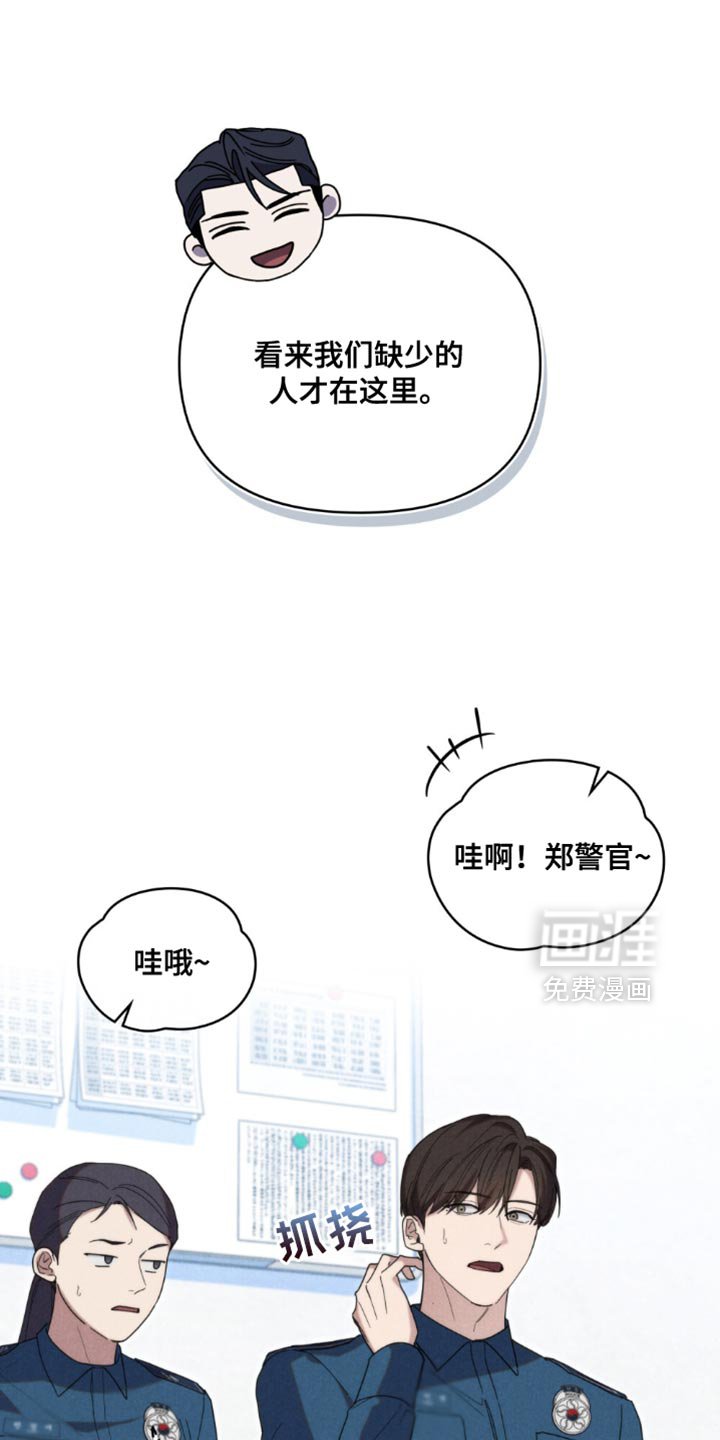 第43章：【第二季】请多关照