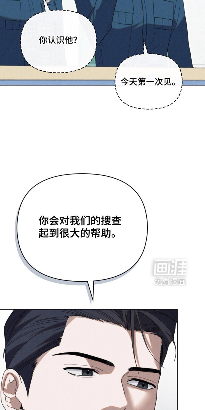 第43章：【第二季】请多关照