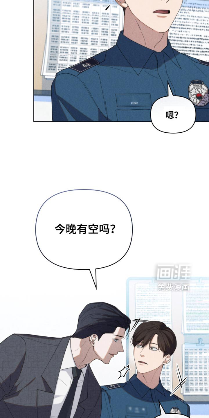 第44章：【第二季】和我差不多