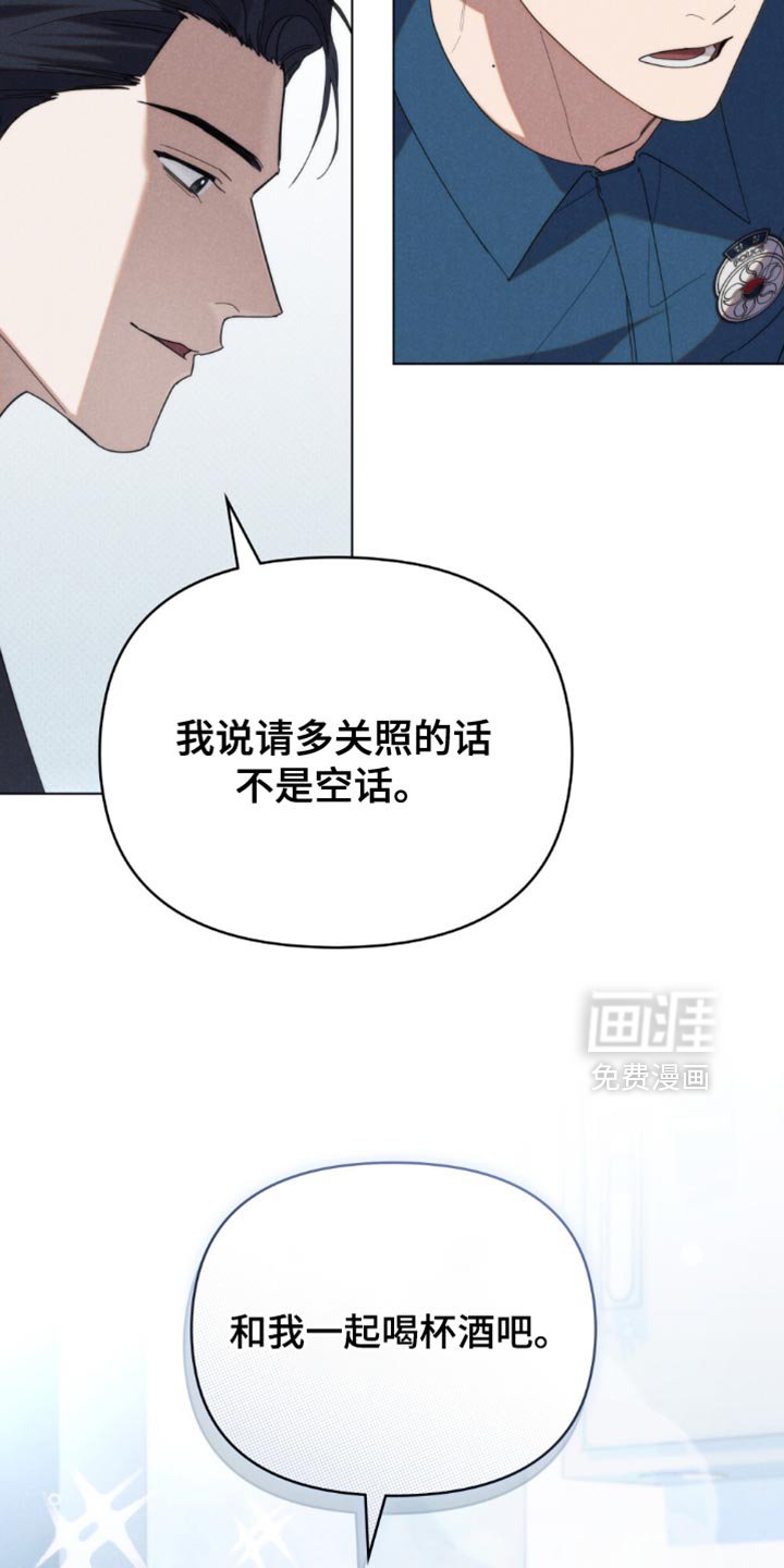 第44章：【第二季】和我差不多