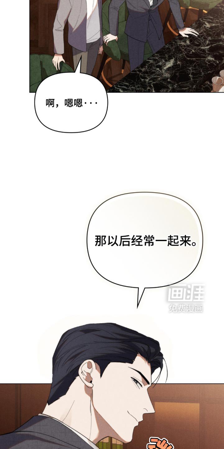 第44章：【第二季】和我差不多