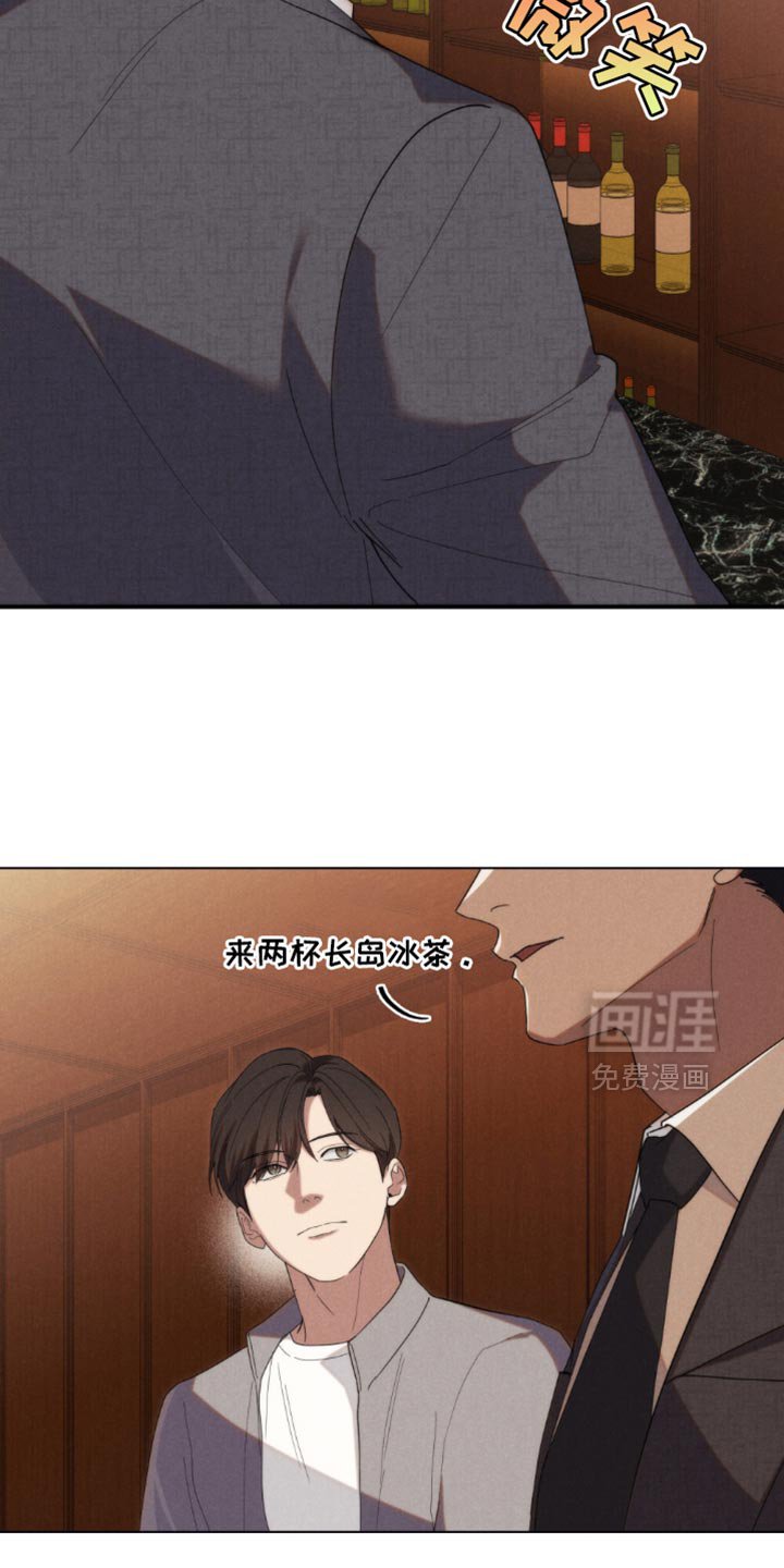 第44章：【第二季】和我差不多