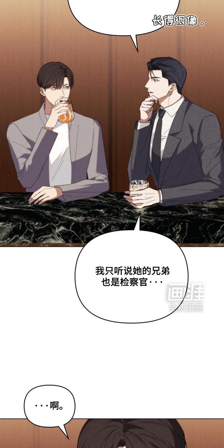 第44章：【第二季】和我差不多