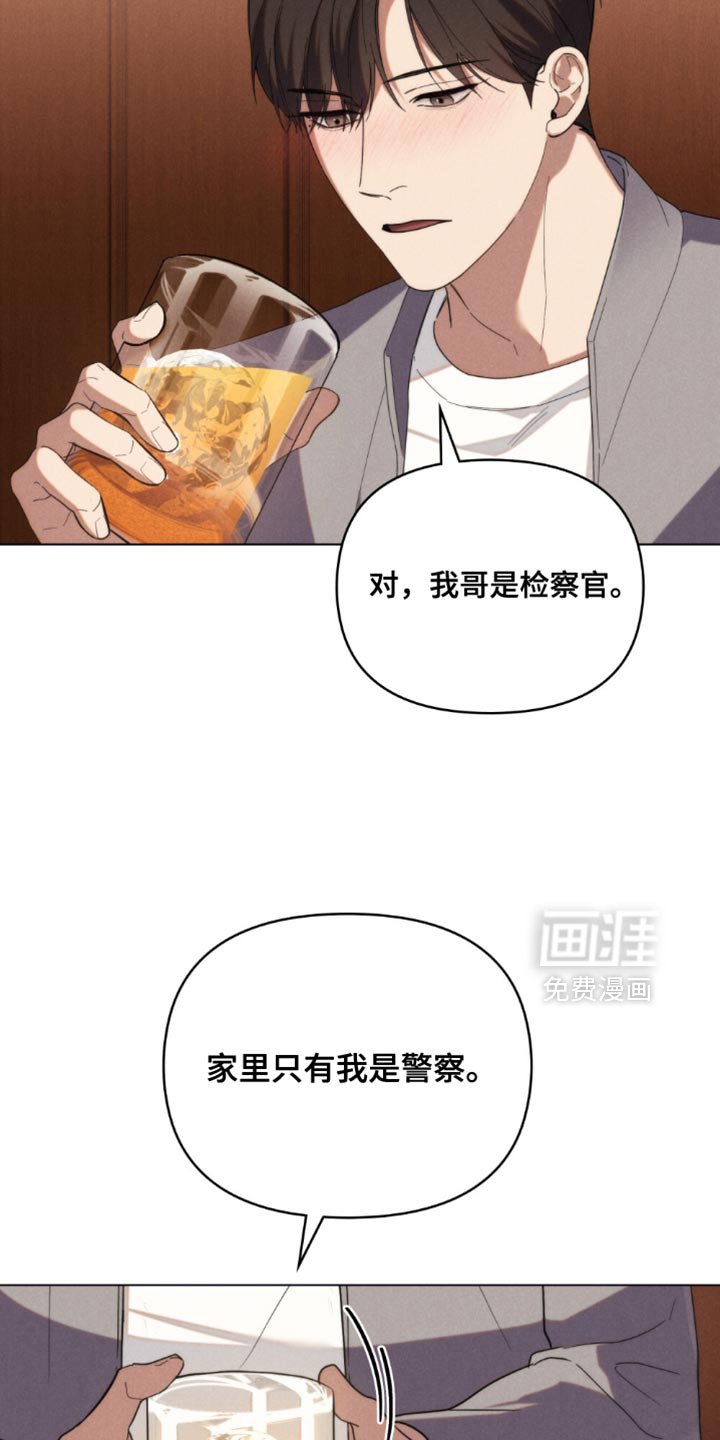 第44章：【第二季】和我差不多
