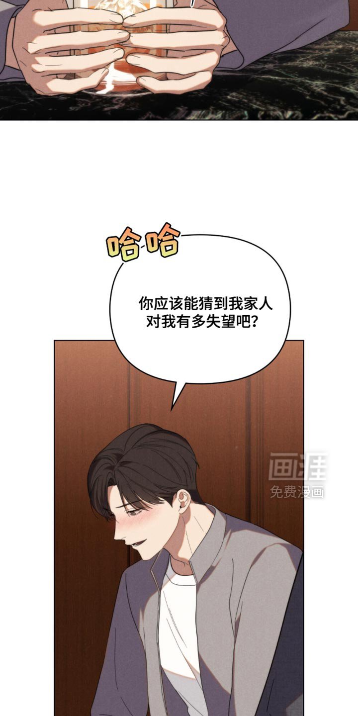 第44章：【第二季】和我差不多