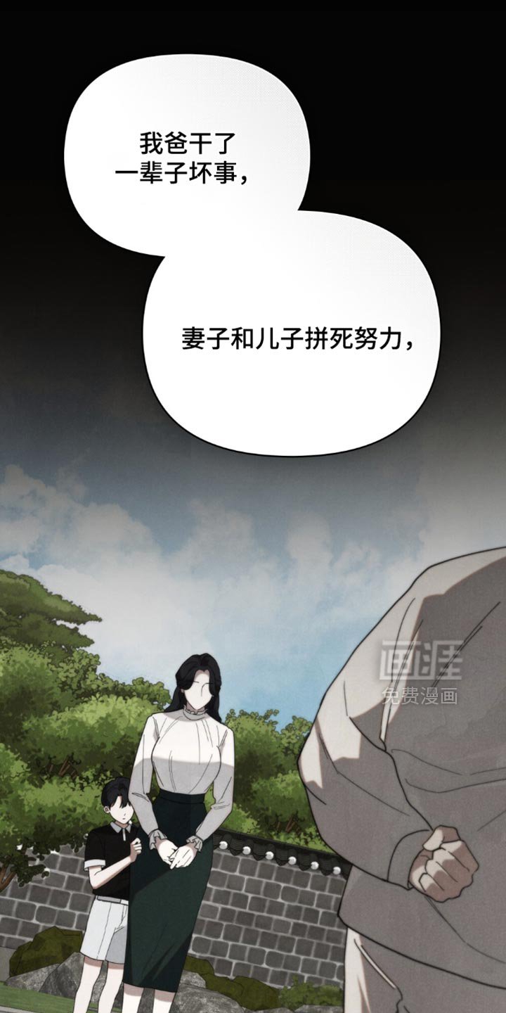 第45章：【第二季】你应该也认识